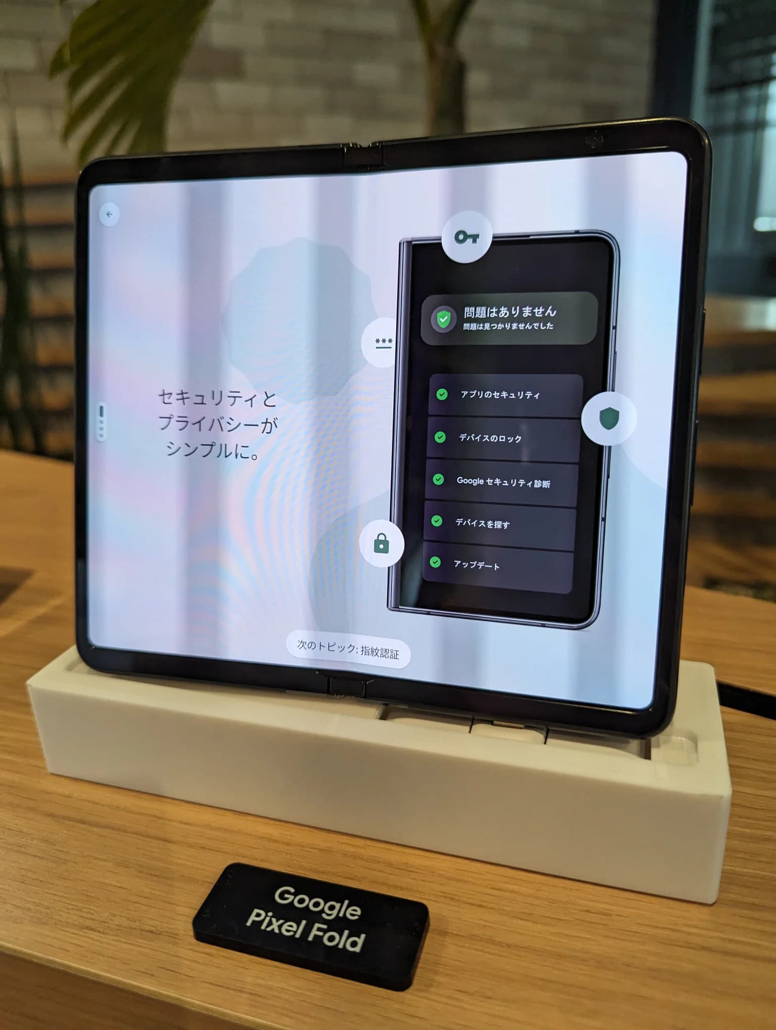 A real Google Pixel Fold opened at a Shibuya Stream demo display in Japan.